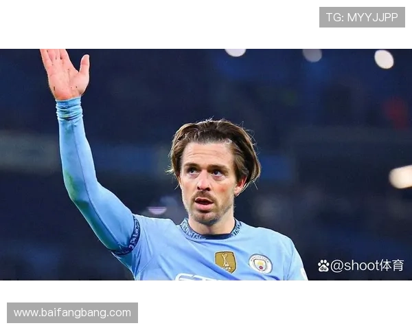 埃弗顿与曼城格拉利什租约买断可能性不大双方或将重新协商